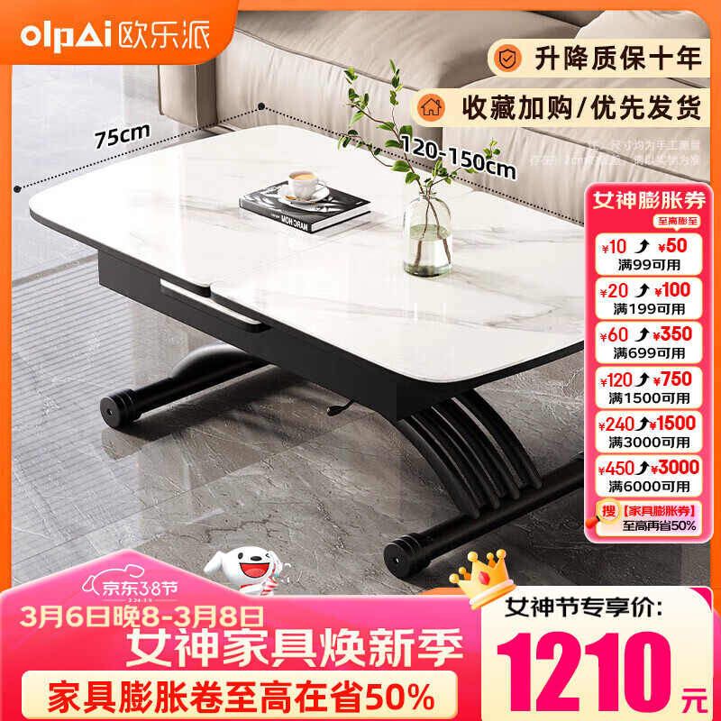 ŷ�����������۵��輸��������һ�๦�ܼ���С���Ϳ��ƶ��Ұ���̨ 1.2�� ѩɽ����/������ʯ-����