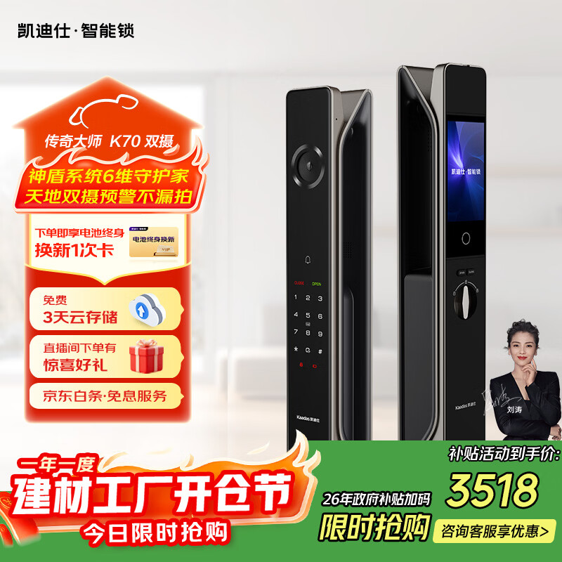 ������ K70 ˫��� ����  3485.02Ԫ