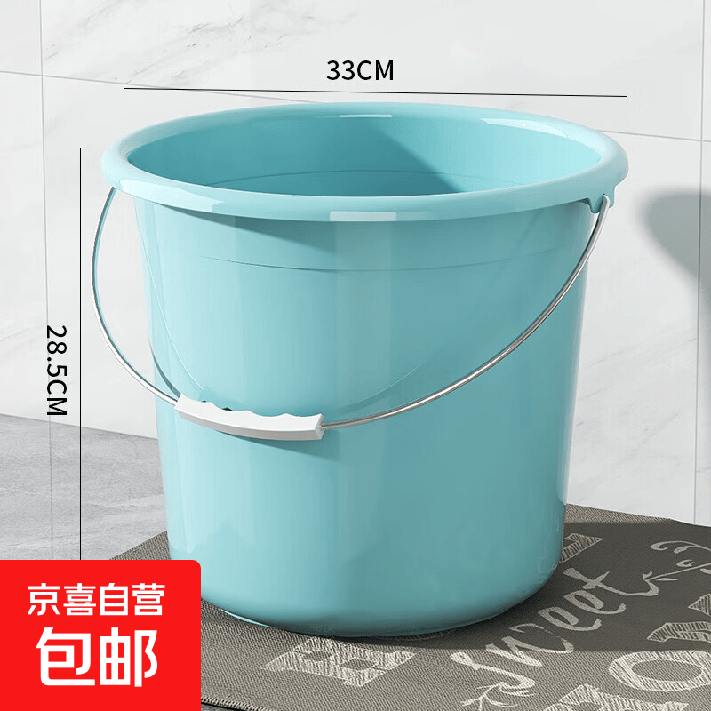开学季学生宿舍用水桶脸盆提桶家用储水用p洗漱洗澡塑料桶盆套装 中号水桶 蓝色