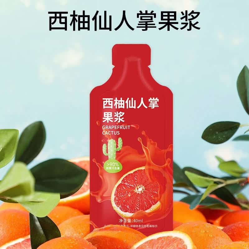 雀蜂西柚仙人掌果浆0脂果蔬汁益生菌膳食纤维加量款进口西柚汁果汁 10盒 周期瘦身装