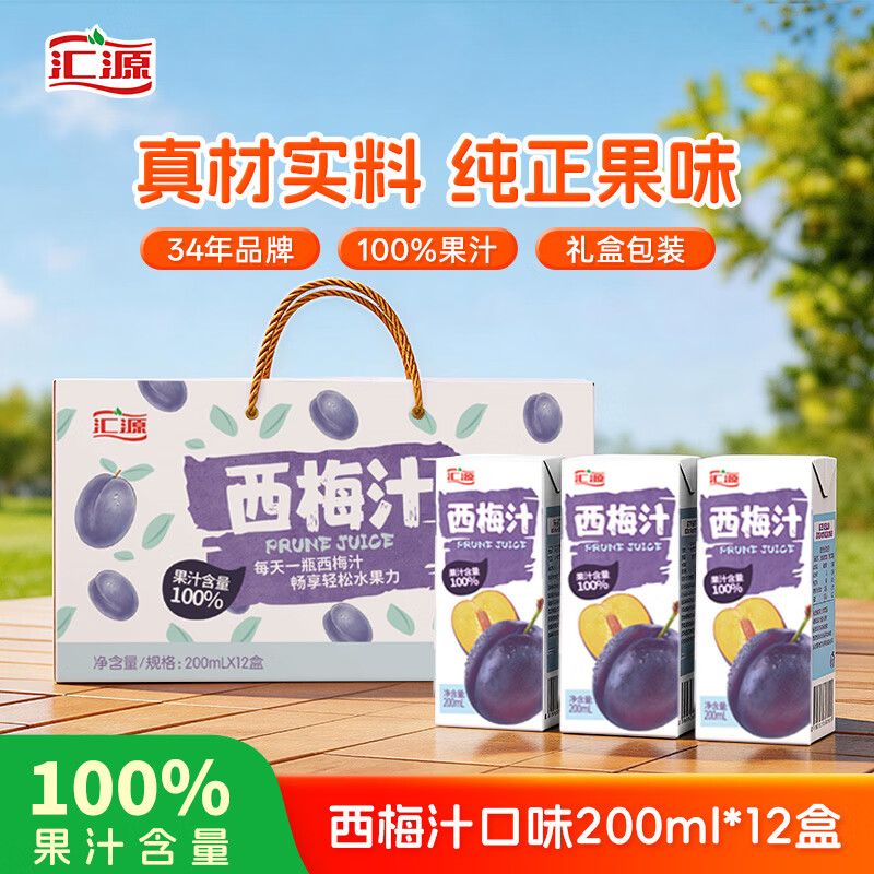 ��Դ100%��÷֭���װ��֭����200ml*12�н�����÷����֭ 59.74Ԫ