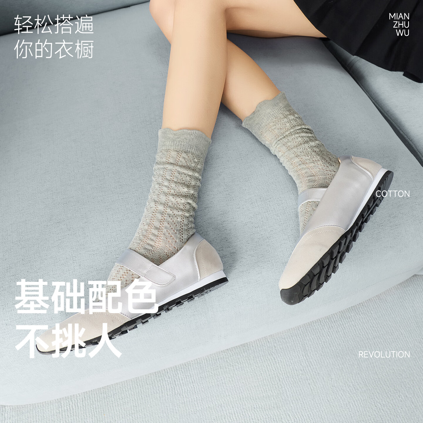 棉竹屋花边堆堆袜子女款春夏季薄款中筒袜网眼透气白色配小皮鞋长筒棉袜 白色+奶油白+浅麻灰+深麻灰+黑色 5双 均码 35-39码 【优雅荷叶边/透气镂空/轻薄舒适】