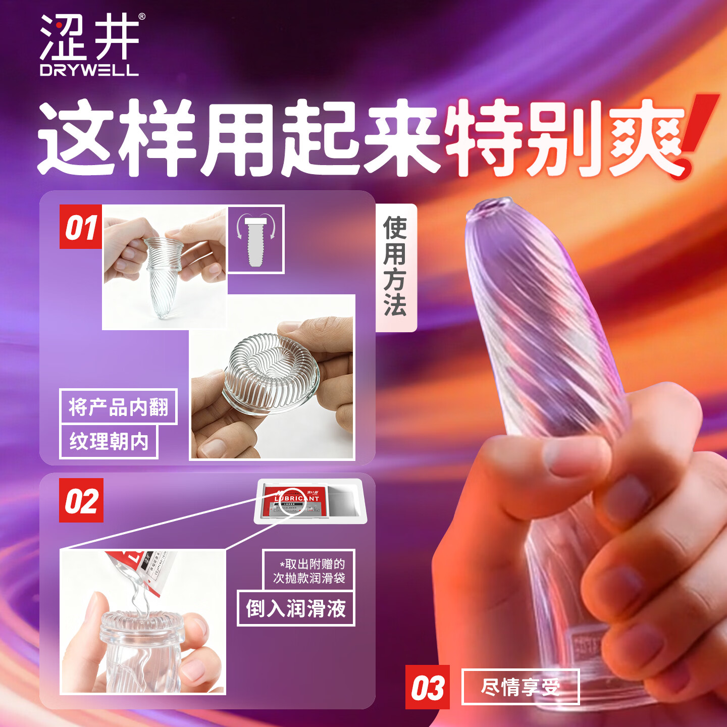 涩井飞机杯男用手动一次性圣杯 男性成人专用安慰器1:1生理还原斐济杯 【随机6件】多重体验 飞机杯 成人洞洞杯 男生情趣生理玩具脱敏训练器用品 男生专用