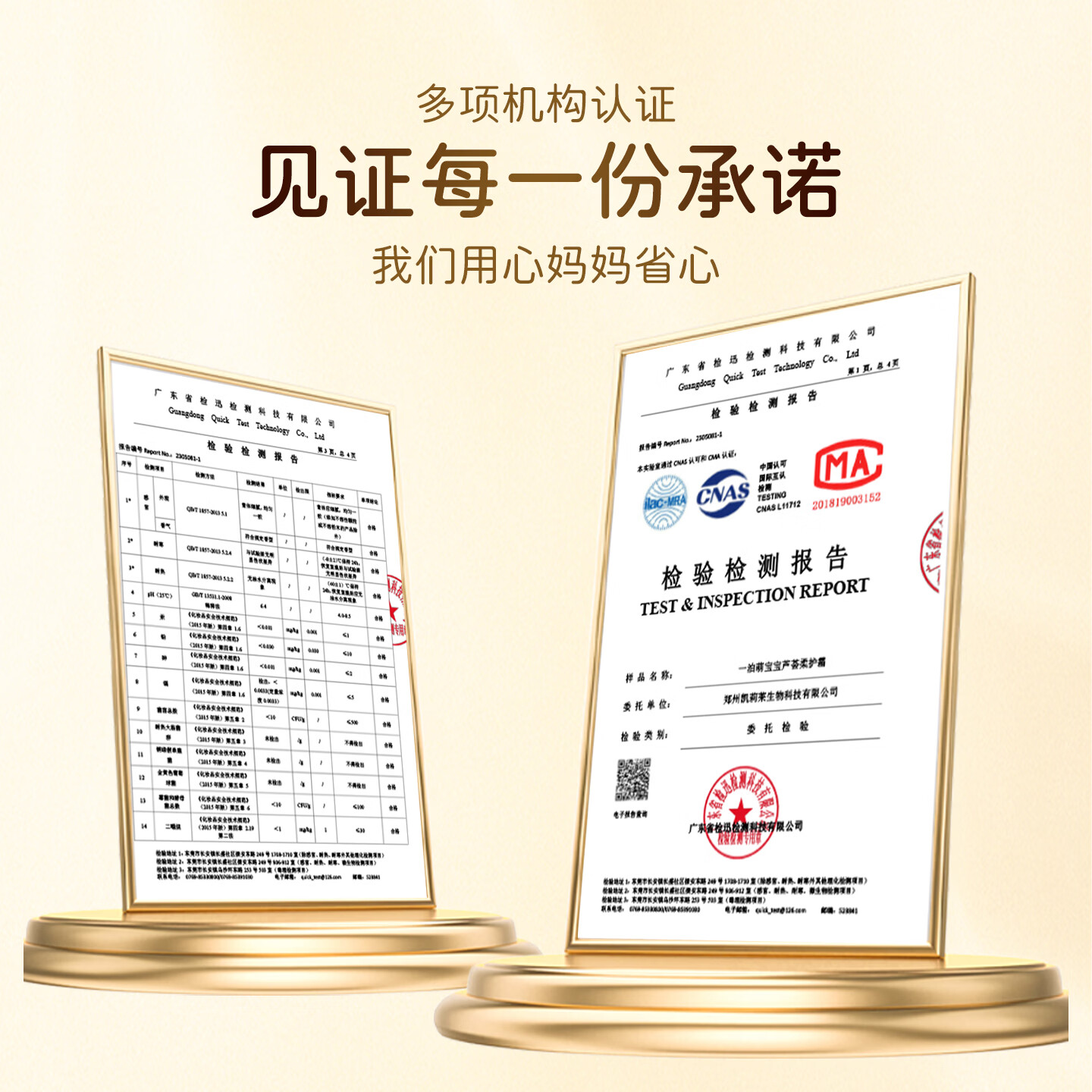 一泊萌【官方】宝宝芦荟柔护霜宝宝春秋滋润面霜儿童面霜苹果脸润肤保湿 芦荟霜50g*3