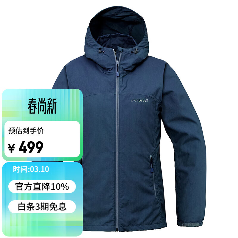 mont��bell �������Ů����ٸɷ�ɹ������ñ�п����� 1103246 NV24 XL 499Ԫ