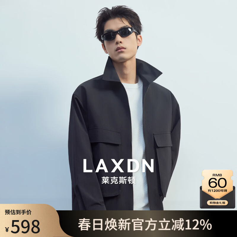 莱克斯顿外套男春秋肌理面料美式复古翻领工装宽松休闲多口袋上衣男装 深黑 S