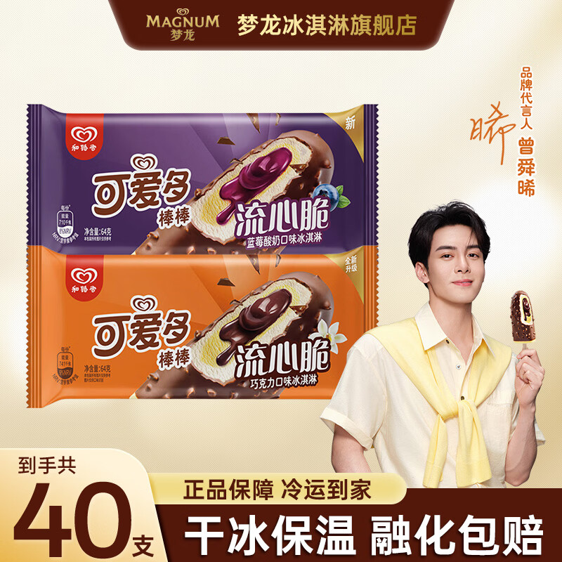 ��·ѩ����˴���Ƽ����ɰ������İ�����ѩ�������ɿ�����Ƥ��������װ ���Ĵ�40֧ 109.9Ԫ