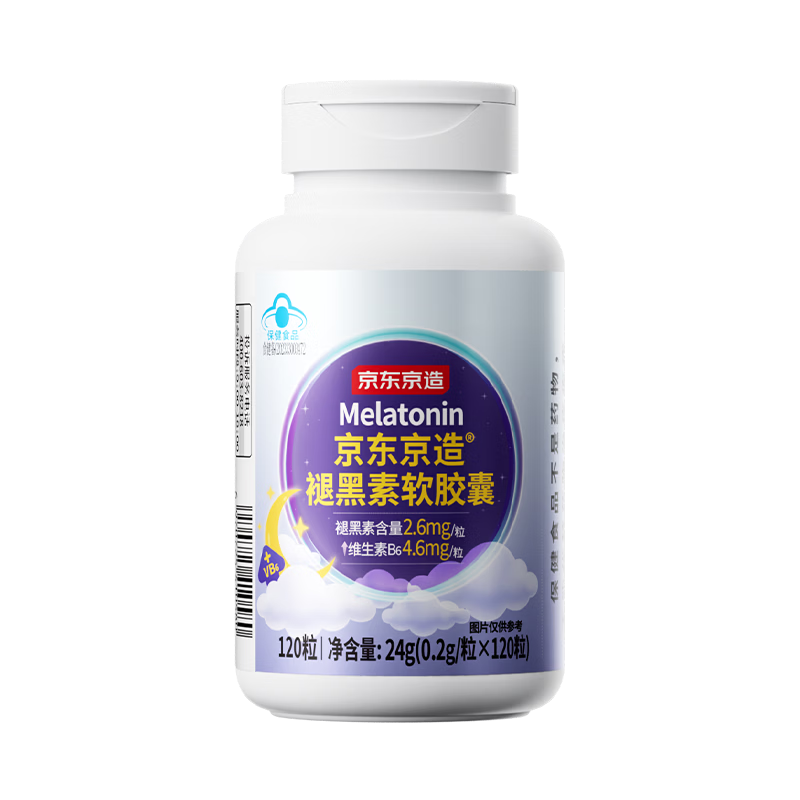 京东京造褪黑素软胶囊120粒  维生素B6高含量改善睡眠助眠失眠安眠非gaba