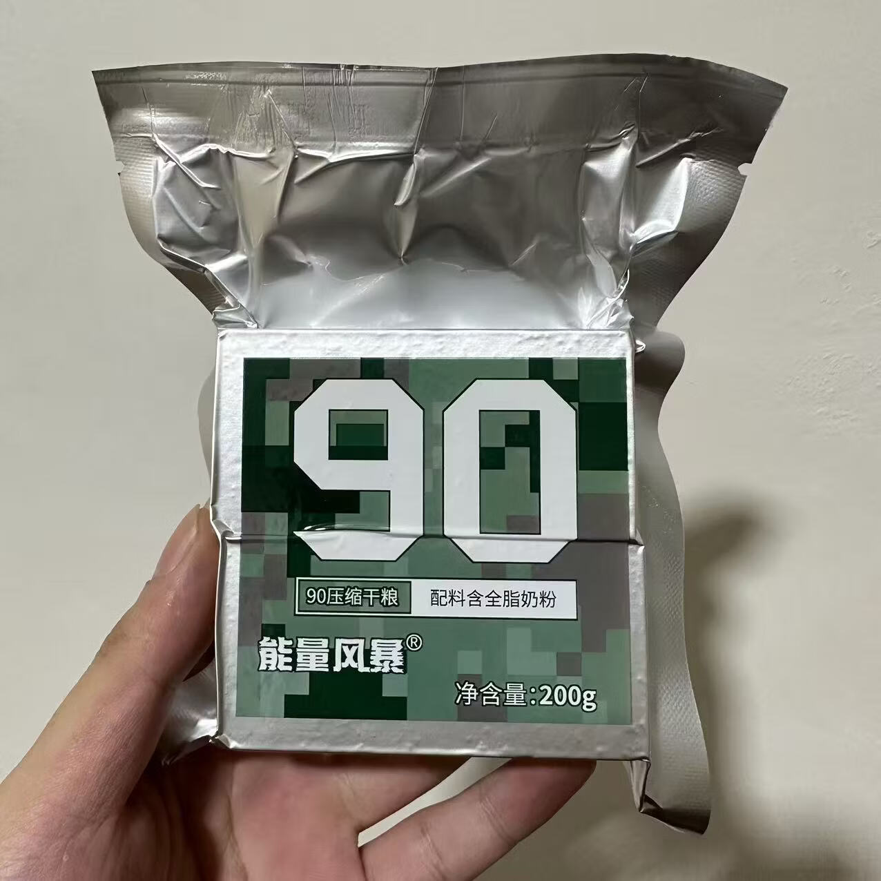 【50斤铁箱装】正宗压缩饼干粗粮饱腹荒野抗饿食品饱腹行8斤粗粮 200g级三年质保90压缩饼干/牛奶味 【铁桶装】8斤级*1桶到手8斤:军用级压缩