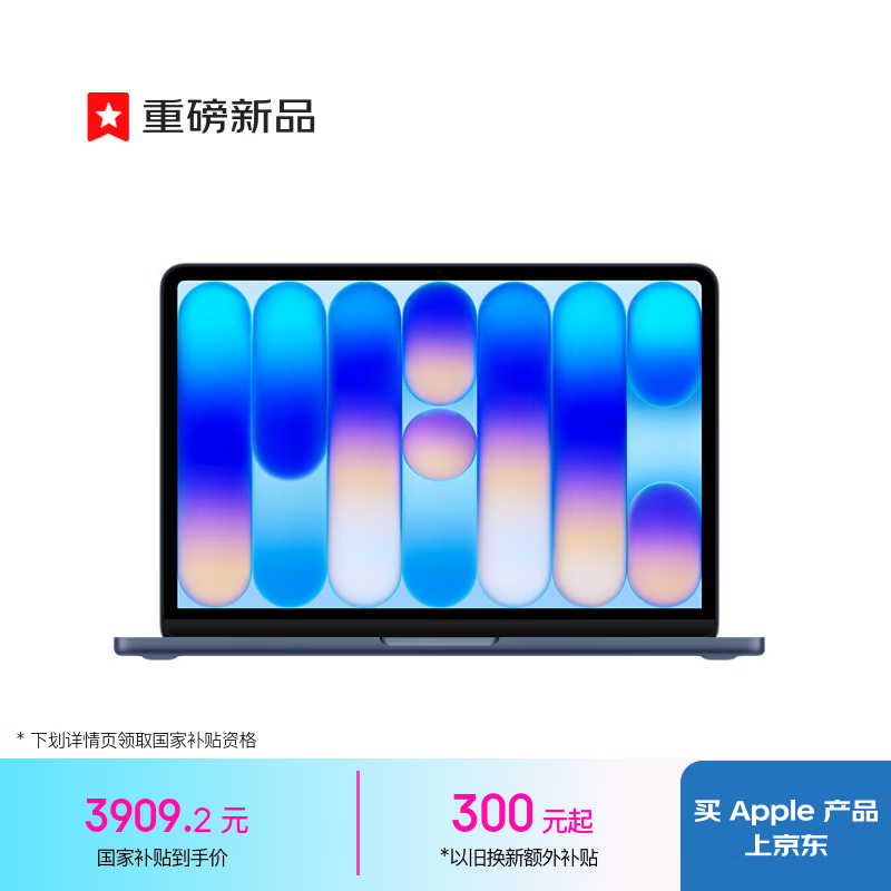 Apple/苹果AI笔记本/MacBookNeo13英寸A18 PRO(6+5核)8G 512G靛蓝色笔记本电脑【教育优惠】