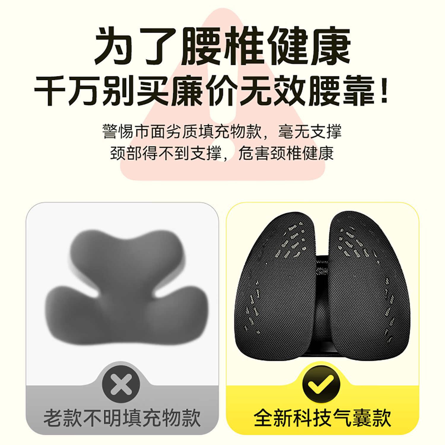 梦丝洛人体工学腰靠腰垫汽车靠背坐垫腰枕护腰办公室靠垫减压车座座靠垫 商务黑-网布款