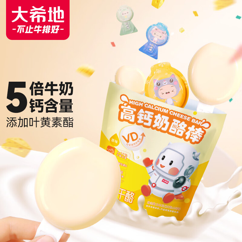 大希地奶酪黄油购买指南|价格走势、口碑评测和榜单推荐|查奶酪黄油价格走势App