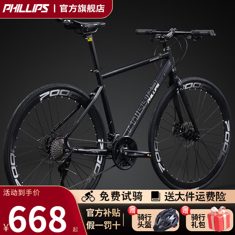 ���ڲ�����PHILLIPS��·�����г������������ٵ�ɲ��Ů������ѧ������ͨ�������ߵ��� ���Һڡ�ֱ�ѡ� S�롾�ʺ�����155-170cm�� 27�ٺ����� 838Ԫ