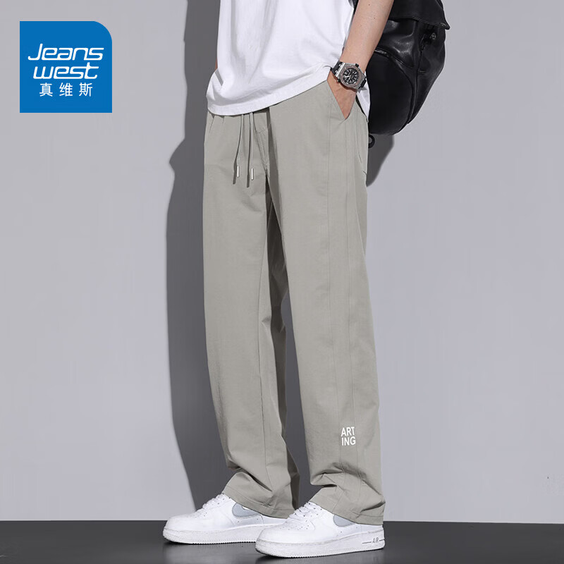 真维斯（Jeanswest）冰丝休闲裤男士夏季薄款直筒宽松阔腿2026新款潮牌运动速干长裤子 杏色 3XL