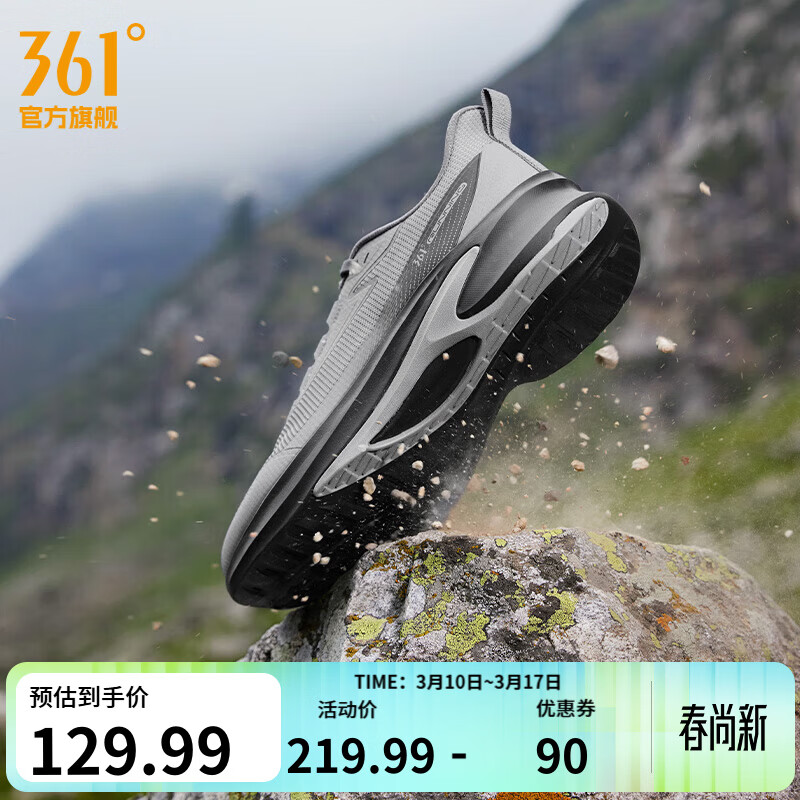 361���˶�Ь��Ь���ļ���Ʒ��������ͽ����ĥ�����ܲ�Ь��ɫͨ��Ь���� ʯī��/�̻� 42 129.99Ԫ