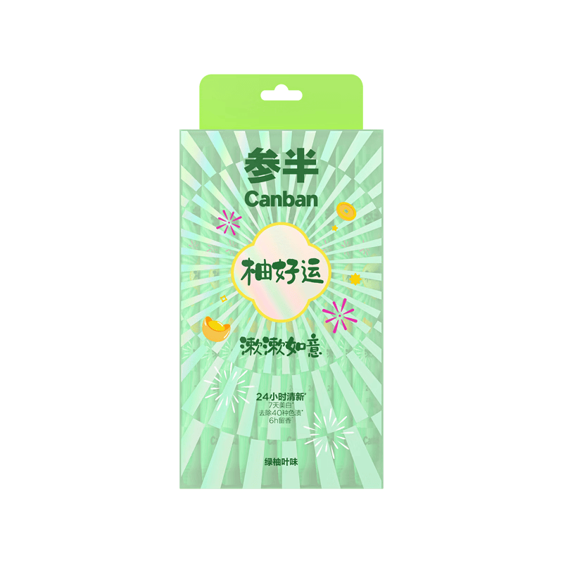 参半柚好运便携漱口水长效清新口气美白去渍 益生菌12ml*20条