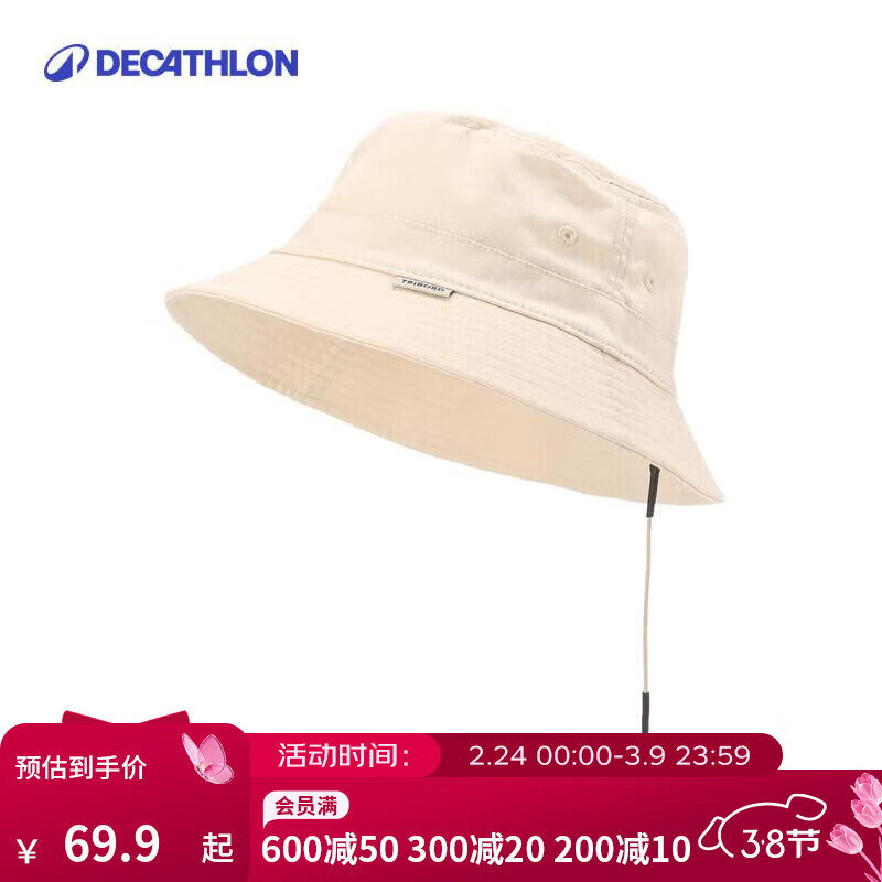 �Ͽ�ٯ�����������ñ͸��������ɿɲ�ж������ ����ɫ ͷΧ60���� 62.9Ԫ