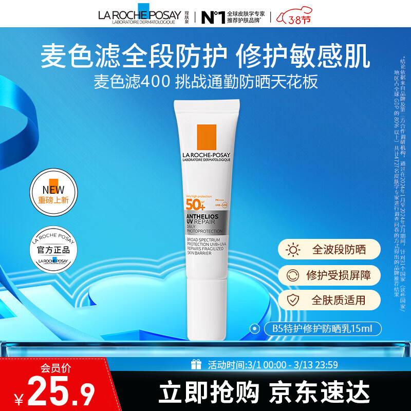 ����Ȫ��������ͬ�B5�ػ���ɹ�޻����м���ɹ����������� ����ͨ�� B5�ػ���ɹ�� 15ml