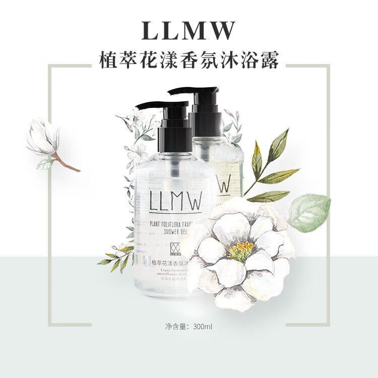 LLMW植萃花漾香氛水沐浴露清爽去汗味长效香体美肌300ml 京都樱花