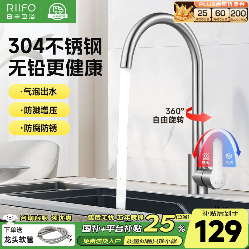 �շ� ����ˮ��ͷ����304�����ϴ������ͷˮ����ͷϴ�˳��Բ���ˮ��ͷ ����������ͷ94008������(�ͻ�����ˮ��) 116.28Ԫ