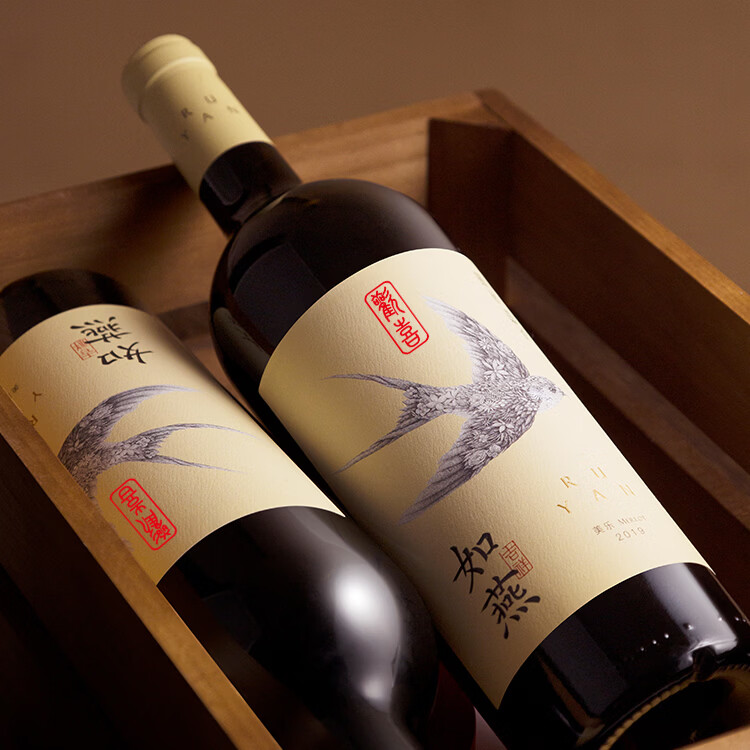 如燕酒庄欢喜系列-美乐干红葡萄酒金奖优质珍藏品牌果香浓郁