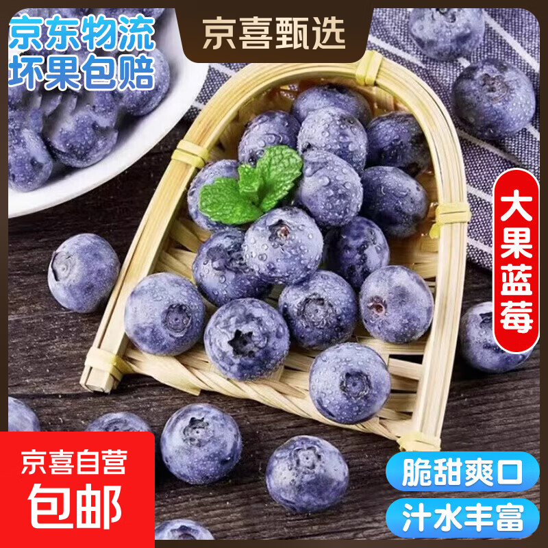 ����������ݮ 6��װ �й� ����15mm+ 70-90g/�� �и���ѡˮ�� 24.8Ԫ