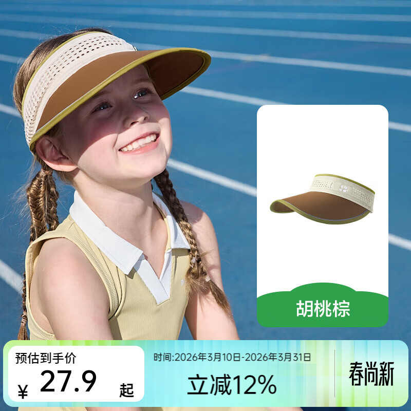 KocotreeKK����ͯ��ɹñ����������ͯŮ���˶��ն�����ñ���������ļ��¿� ������ L��:����ͷΧ52-56CM,8������ 25.9Ԫ