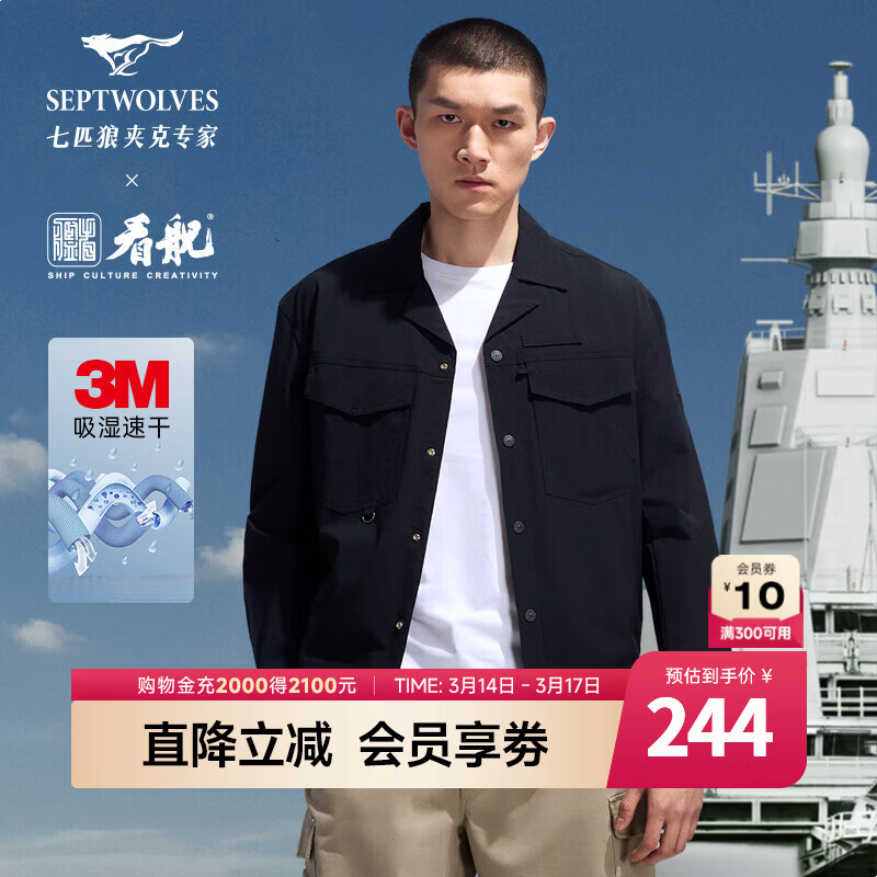 ��ƥ�ǡ���ĸ��������ʪ�ٸɡ��п���װ���������������浯�·��� 001(��ɫ) L 175/96A 190Ԫ