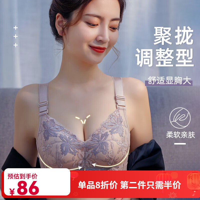 黛安芬(Triumph)内衣女无钢圈小胸聚拢收副乳防下垂2025年新款平胸专用文胸罩 肤色+灰紫(两件装) 90C 40 薄杯