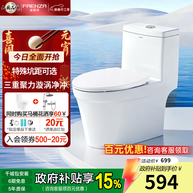 ����ɯ��ԡһ��ˮЧ�����ͨ��Ͱ����ʽ��ˮ�����׽����滺���ǰ������� ��1��ˮЧ ���ػ������塿FB1655US��190-210mmѡ��