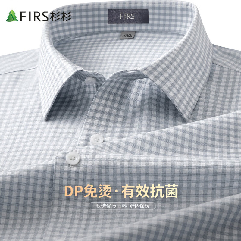 杉杉（FIRS）【免烫抗菌】长袖衬衫男舒适亲肤柔软衬衣垂顺抗皱可机洗商务上衣 中灰格 S 165/84A(38)