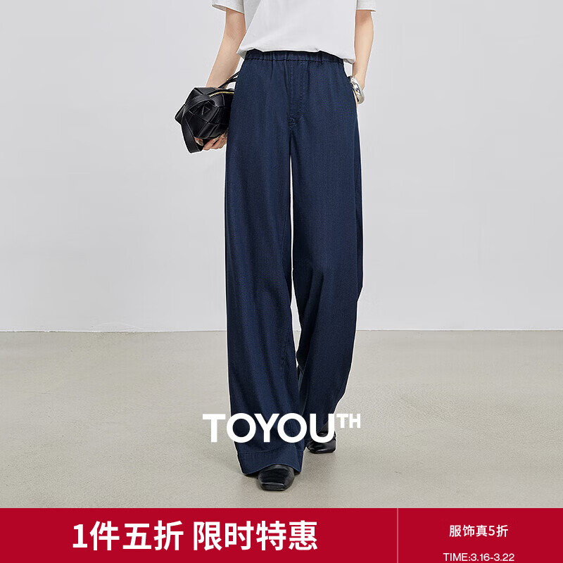 初语莱赛尔棉质深蓝休闲裤女2025夏季新款松紧腰宽松阔腿裤子 深蓝色 M