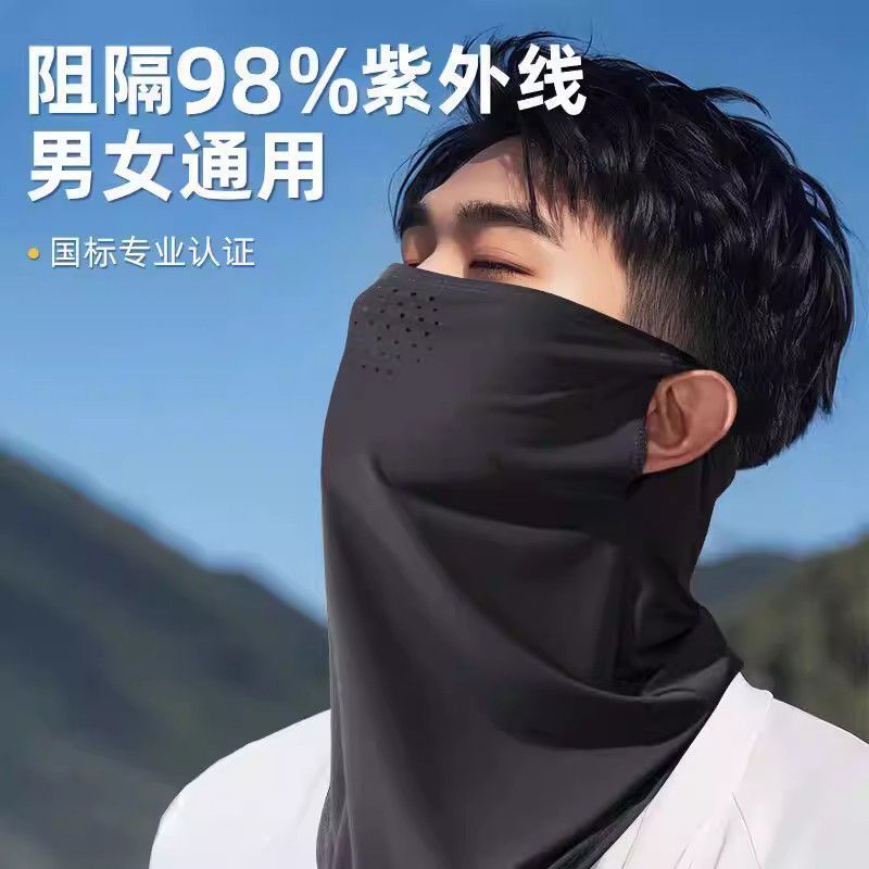 永久骑行防晒面罩男士夏季防紫外线挂耳口罩护颈遮阳骑车冰丝透气面巾 深灰+深灰【冰感舒爽丨透气不闷】挂耳款