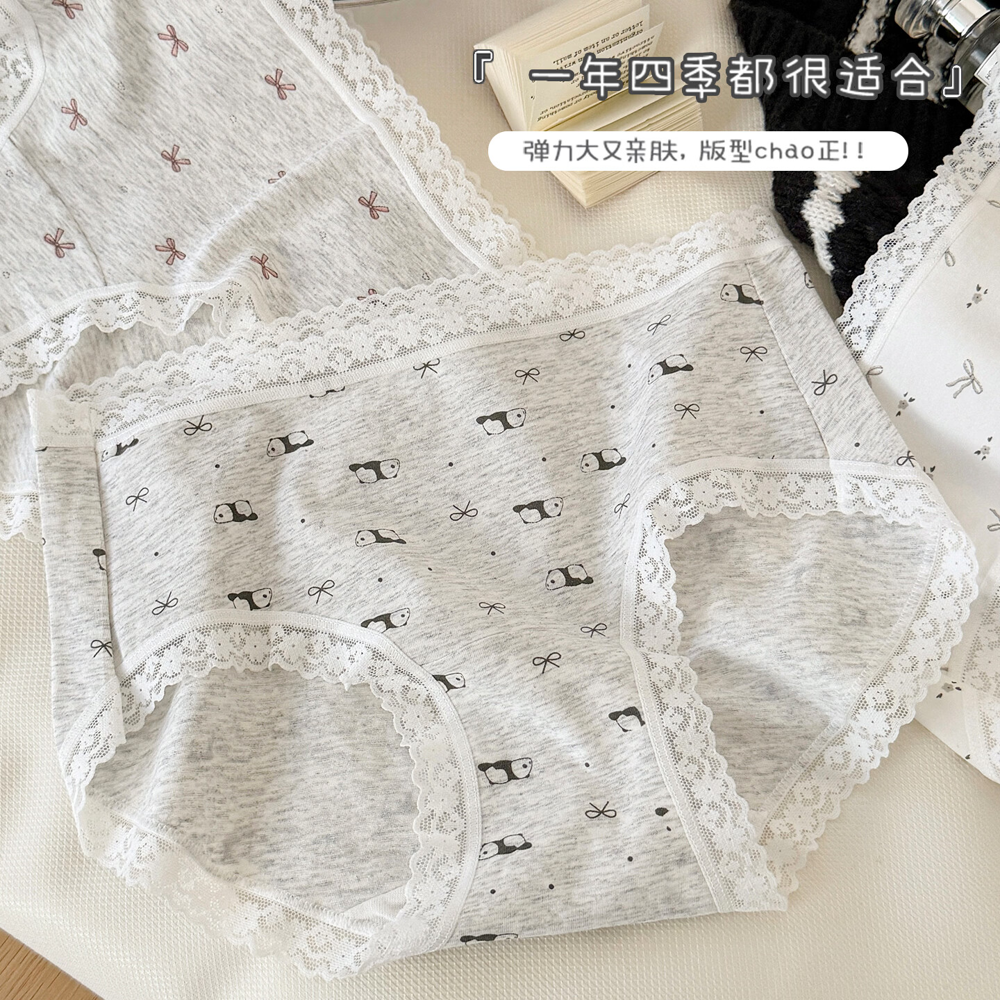 宜而爽内裤女10A抑菌A类婴儿棉蕾丝碎花高弹透气舒适中腰少女平角短裤 灰底熊猫+杏色+灰底蝴蝶结 3条 XL 建议【120-140斤】