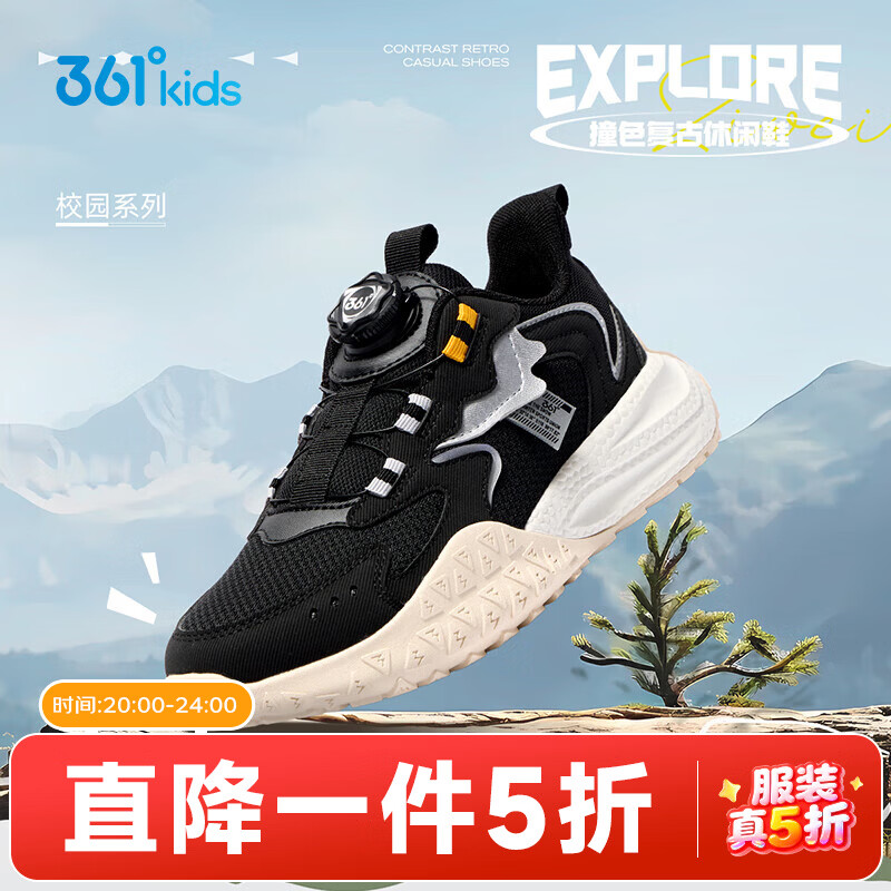 361��ͯЬ��Ůͯ�˶�����Ь�괺���¿����׷����д�ͯ��Ь͸��Ь�� ̼��/��ɫ 38 84Ԫ