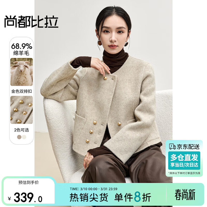 �ж�����С���˫��ë������Ů�ﶬС���Ӹ߼���������ë���� 338.99Ԫ