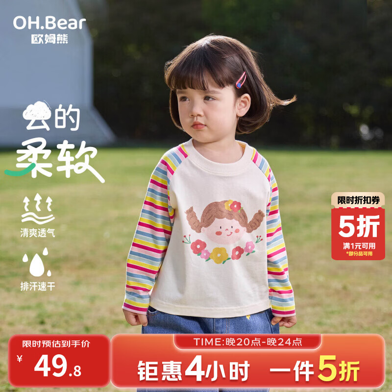 ŷķ��Ůͯ����t�������2026�¿�Сͯ��������Ů��������ͯ��װ�����T ��ɫ ���� M 90c 31.24Ԫ