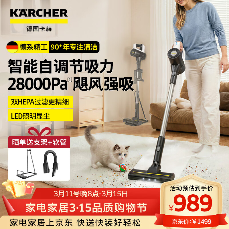 KARCHER�¹����� �������ܸ�Ӧ�����ֳּҳ�������������ʽ������������̺����ë��������180����ƽKVA 3 989.1Ԫ