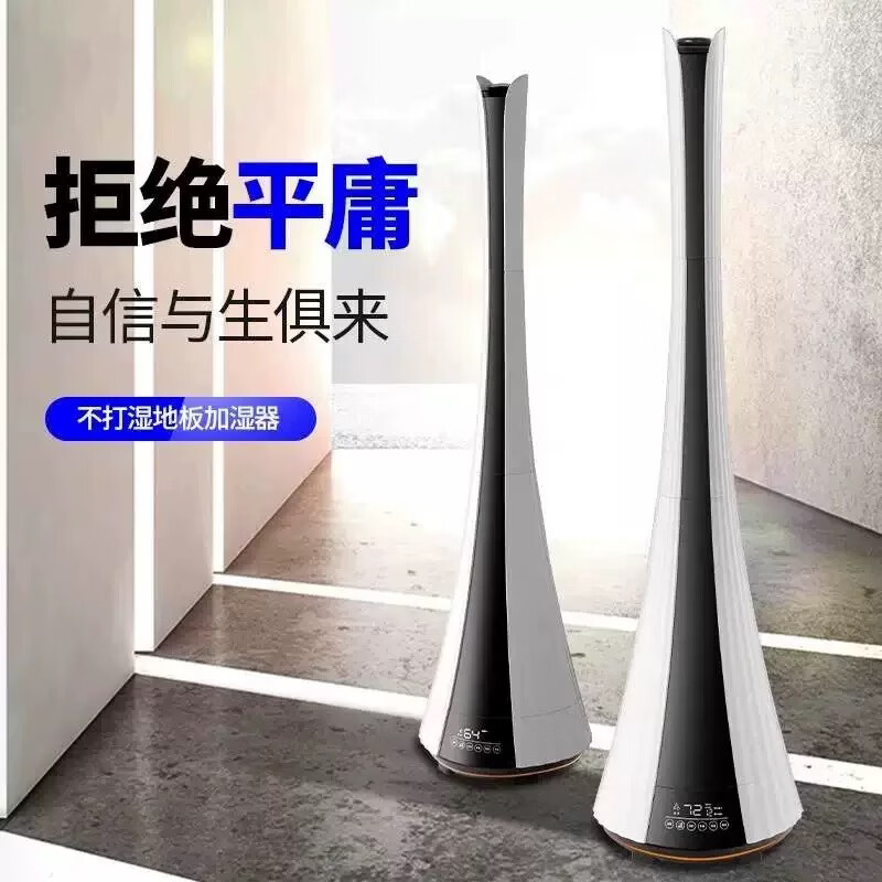 熊途熊空气加湿器家用静音卧室落地式大容量孕妇婴儿大雾量空调房补水器 6升双核机械款