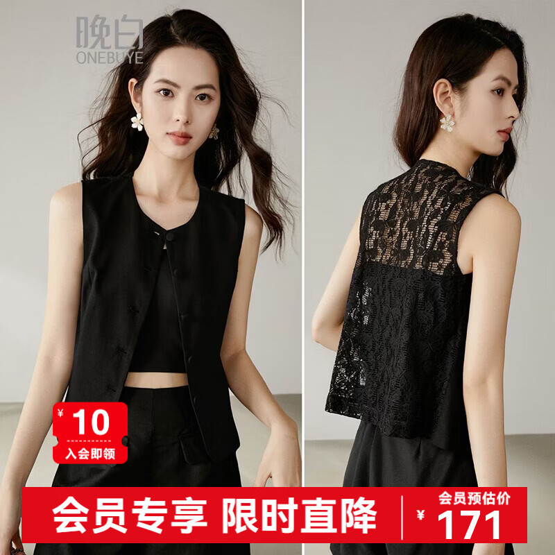 晚白【新品】2026年春新款时尚棉麻上衣蕾丝拼接亲肤透气马甲女 黑色 M