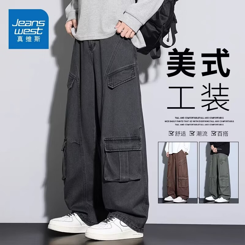 真维斯美式工装牛仔裤男士2026春季新款宽松街头风多口袋直筒长裤 黑色 【舒适百搭】 M 【建议100-110斤】 卡码拍大