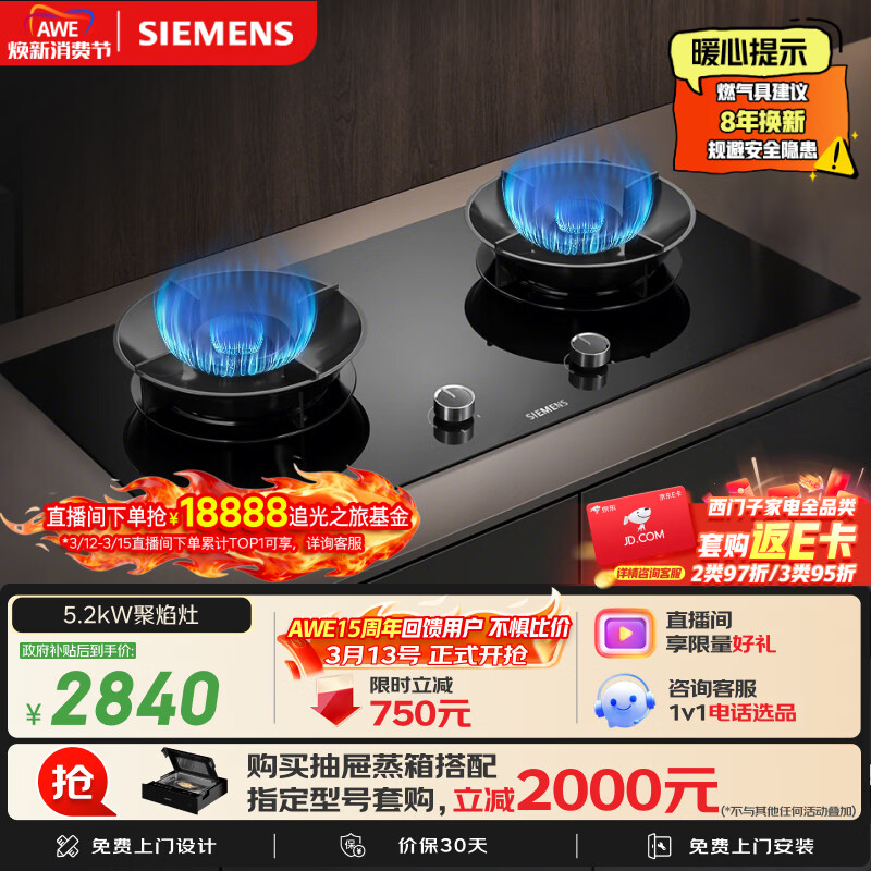 ������ ER95A3MBMP ���ؾ����ͻ��� 5.2kW Ƕ��ʽ˫�� ��Ȼ���� �ײ�ϴ 74%Ч�� 2677.79Ԫ