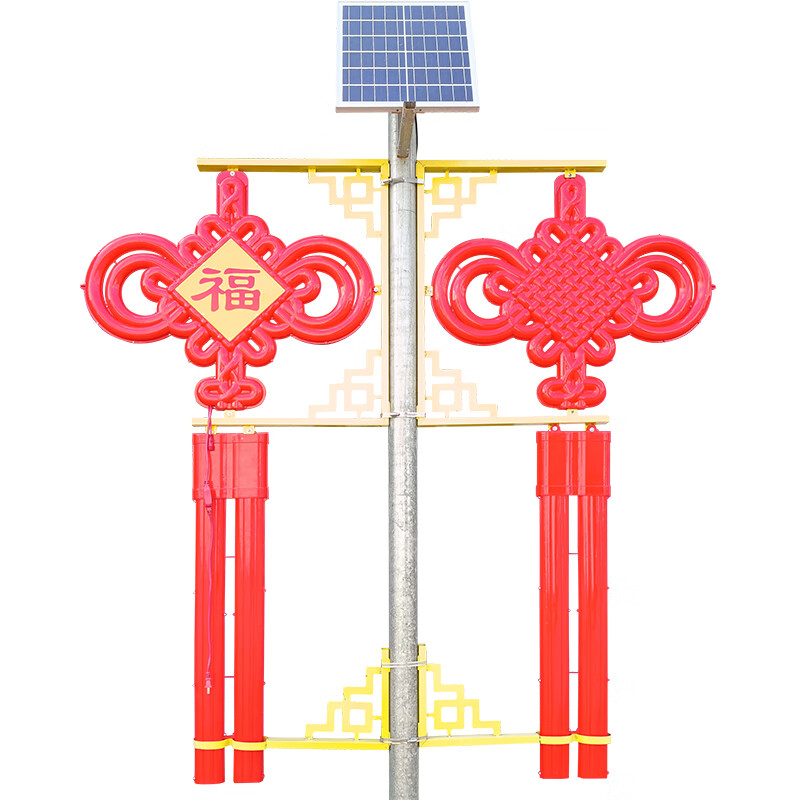 太阳能中国结路灯户外亮化led路灯杆中国梦灯笼灯挂件道路装饰灯 联系