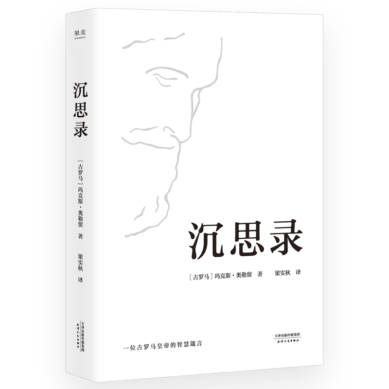果麦:哲学经典著作价格走势分析和销量趋势解读