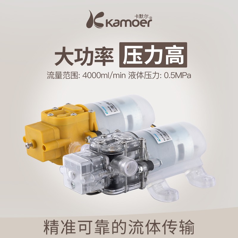 kamoer微型水泵电动隔膜泵小型抽水泵 家用增压泵12v高压喷雾小泵自吸泵 透明款(12V单泵)+电源+接头+套餐