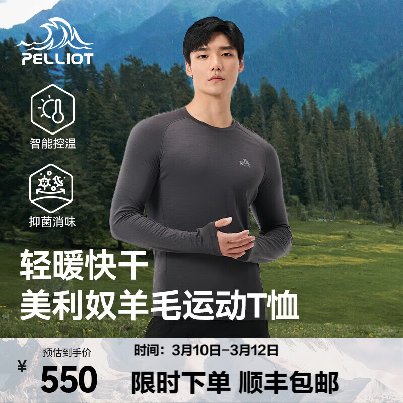 ��ϣ�ͣ�Pelliot����Pϵ�С������˶�T����Ů�����ﶬ�־���ů�׷��ܲ������ڴ����� ���пʯī�� | ����ū��ë 2XL 298Ԫ