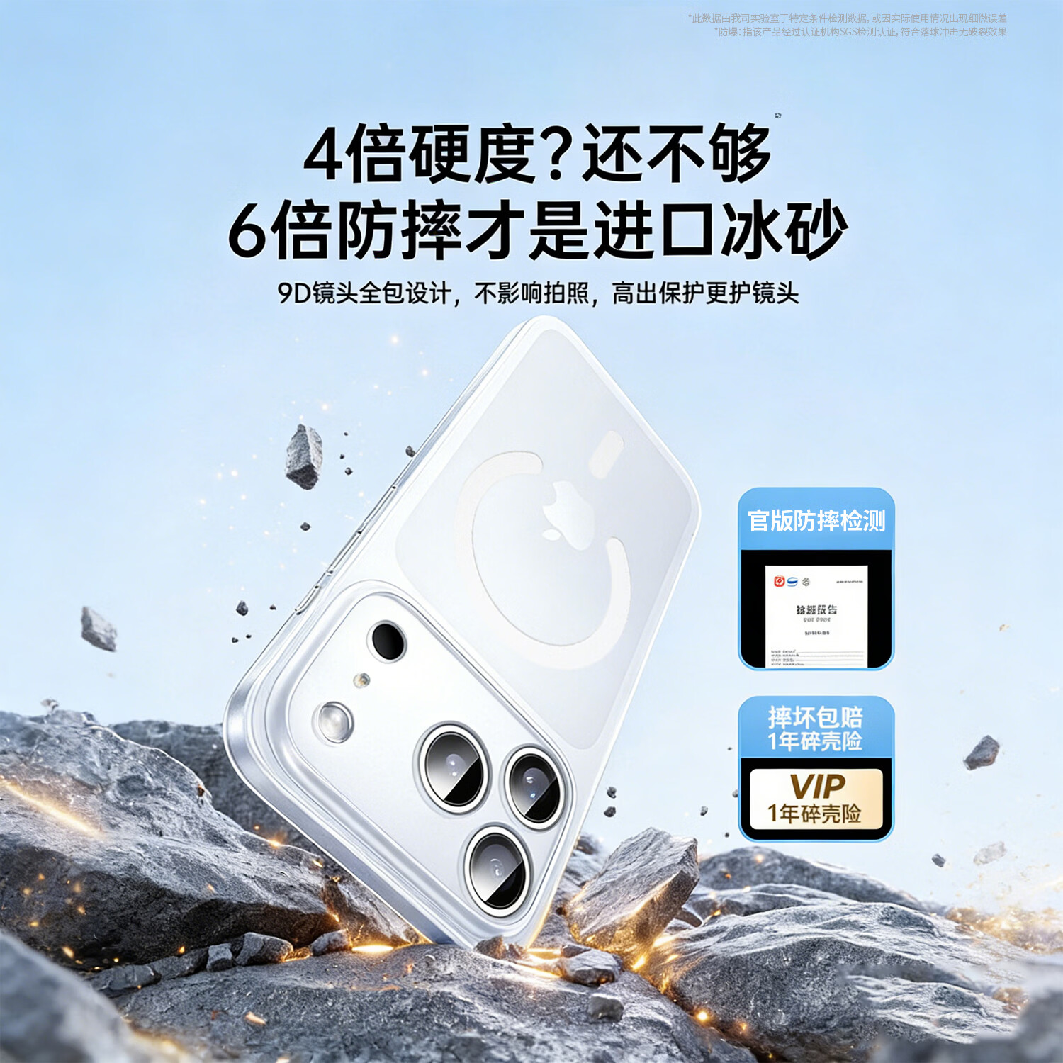 狄耐【冰砂散热】适用苹果17promax手机壳新款磁吸超薄磨砂半透明iPhone17pro全包保护套防摔高级简约i 【冰砂白】超薄散热丨裸机手感丨强磁吸附 iPhone 17 Pro Max
