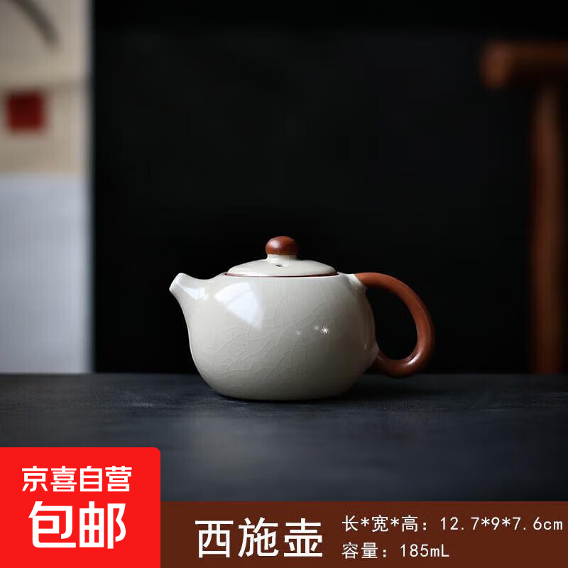 黄汝窑茶壶陶瓷单壶功夫茶具一人用西施壶泡茶家用送礼 黄汝【西施壶】限量亏本