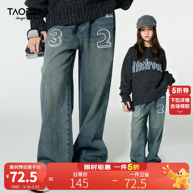 淘町女童牛仔裤秋冬新款中大童运动印花复古质感水洗设计感裤子 灰蓝色 160