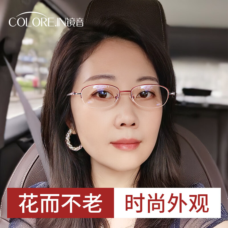 蔡司（ZEISS）远近两用老花镜女时尚显年轻高清防蓝光看远看近智能自动变焦镜  气质酒红框（高清防蓝光） 高清防蓝光150度（适合50-54岁）